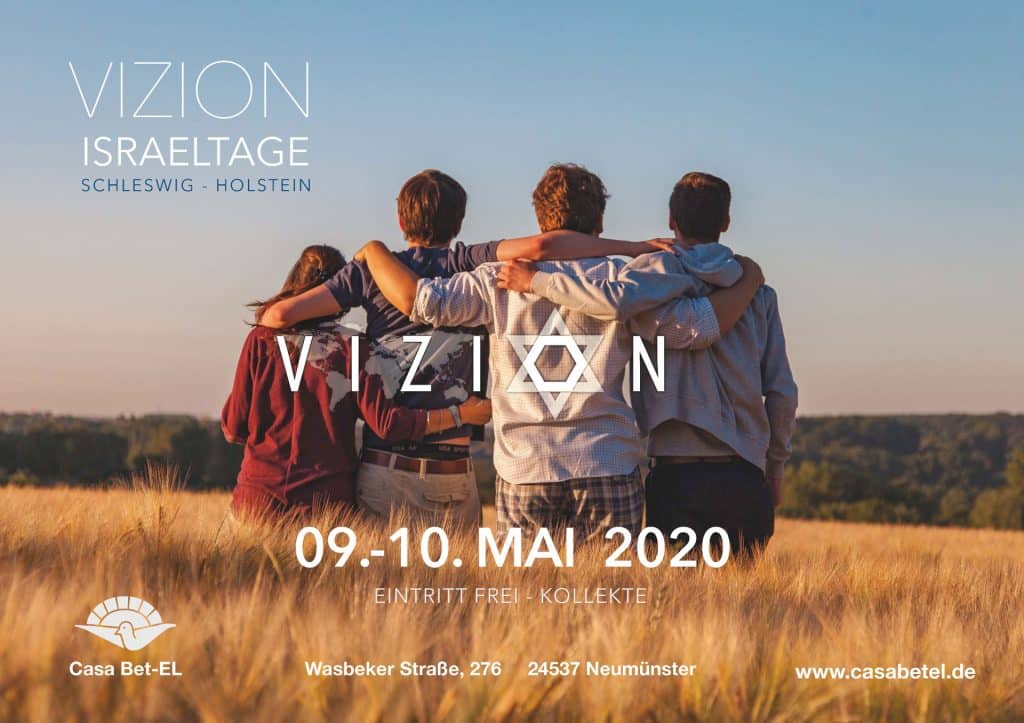 VIZION Israeltage 2020