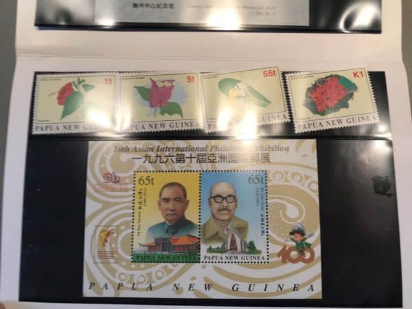 Papua Neuguinea Briefmarken Jahrespaket 1996
